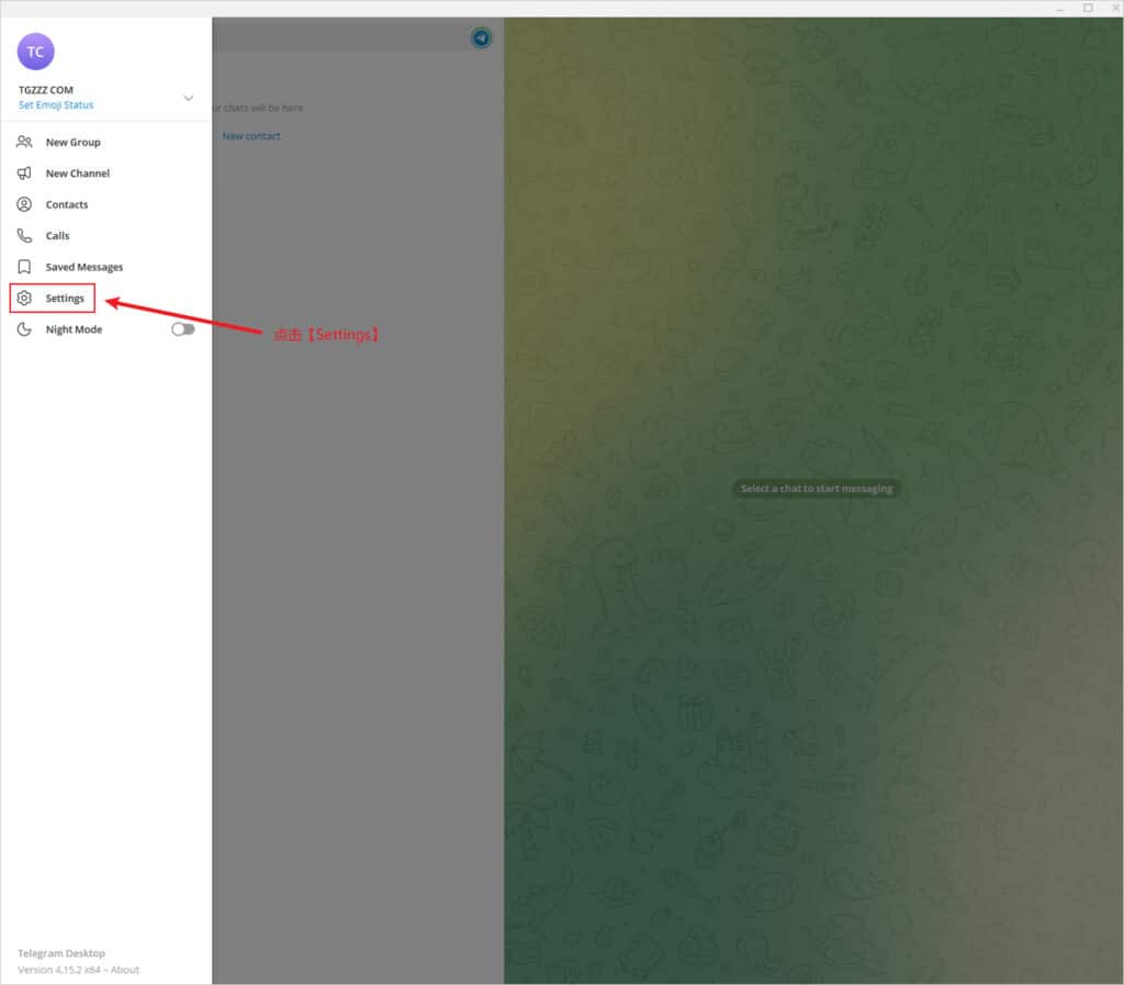 Telegram 电脑版设置选项